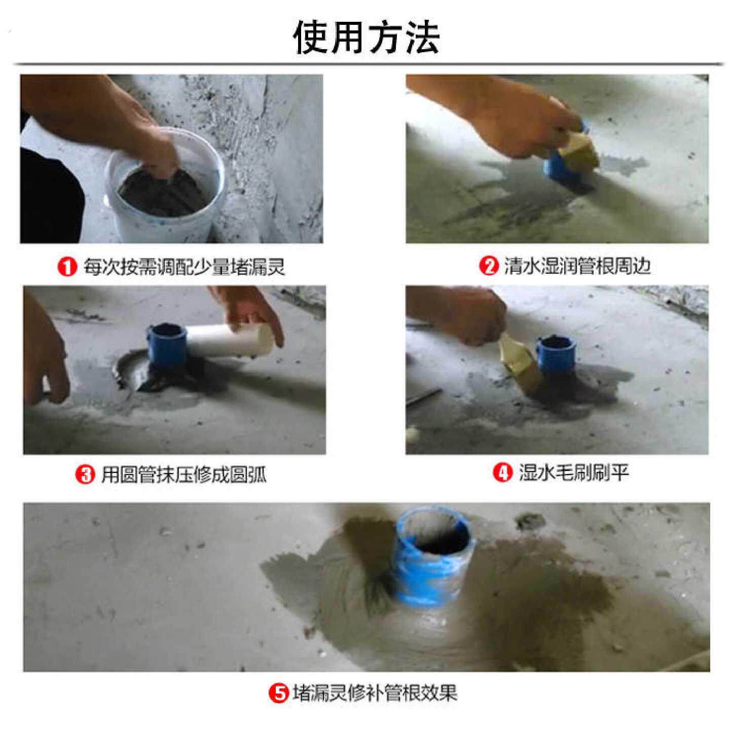 堵漏王卫生间屋顶裂缝漏水神器材料灵防水快干水泥带水施工堵漏