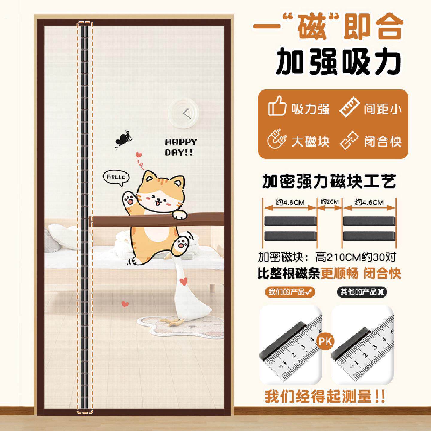 夏季防蚊神器磁性门帘入户门防蝇虫家用卧室纱门2026新款免打孔