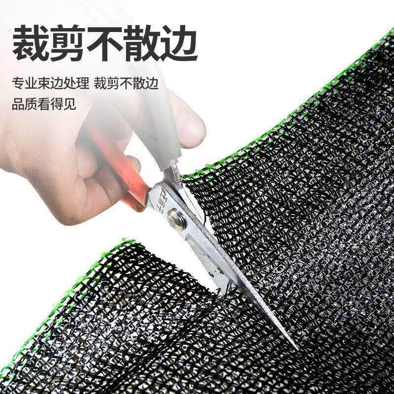 遮阳网加密加厚防晒网遮阴隔热家用庭院阳台楼顶遮光抗老化庶阳黑