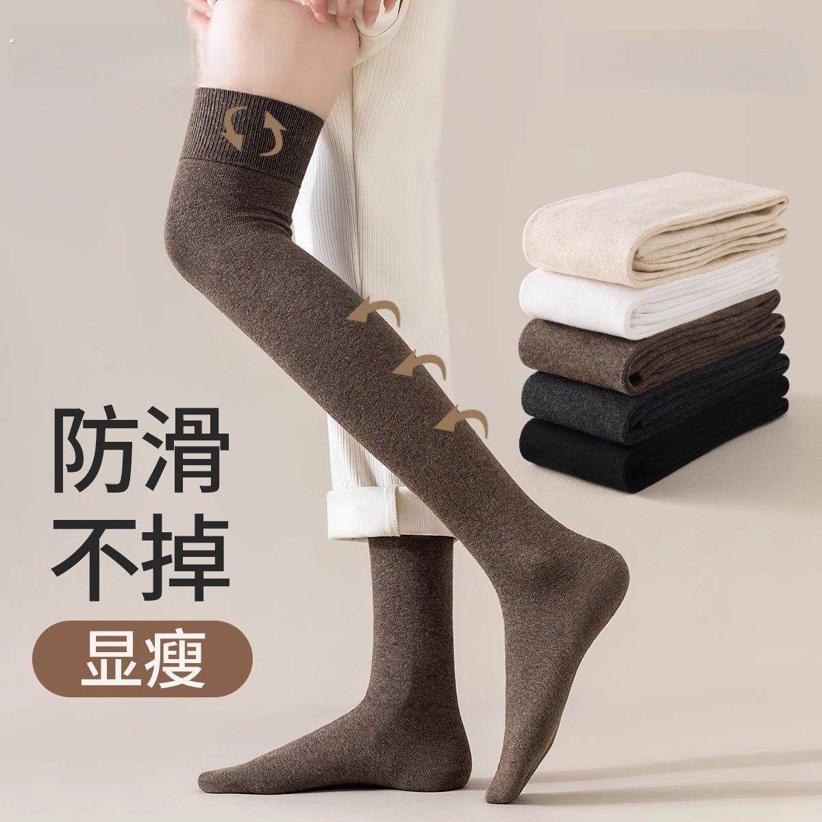 过膝袜子女秋冬羊毛长筒袜加厚保暖护膝大腿袜纯棉压力显瘦高筒袜,女士内衣/男士内衣/家居服,长筒袜,淘宝优惠券,粉丝福利购,淘宝优惠卷