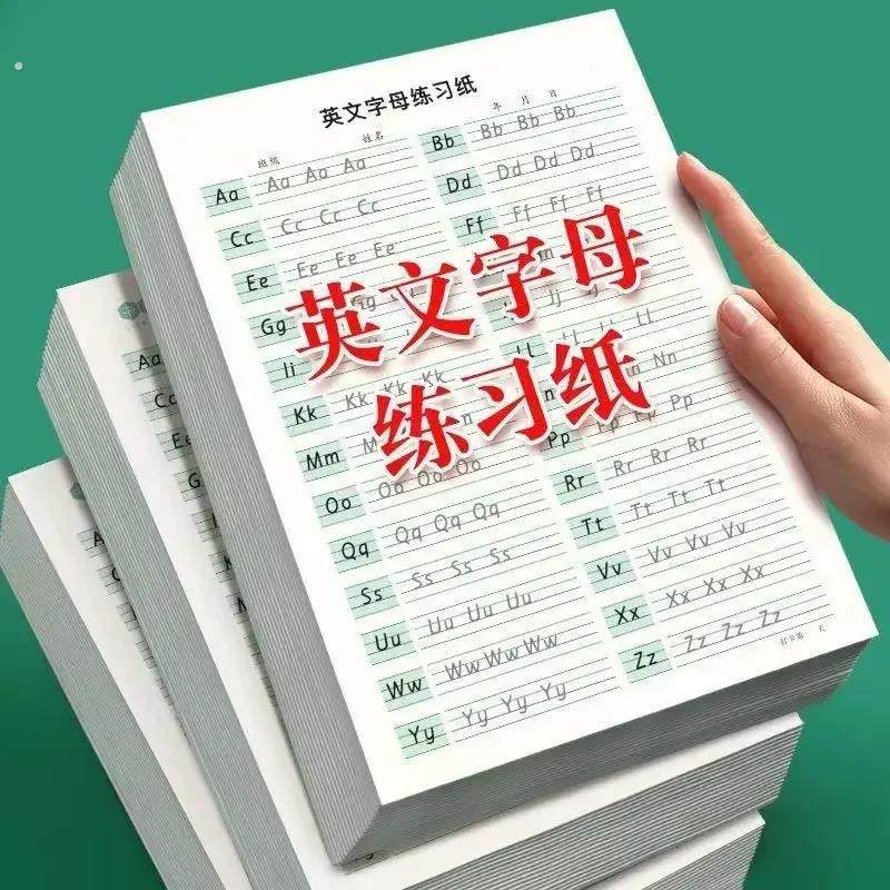 英文字母练习纸衡水体小学生英语26个字母单词初学者临摹描红纸本,文具电教/文化用品/商务用品,练字帖/练字板,淘宝优惠券,粉丝福利购,淘宝优惠卷