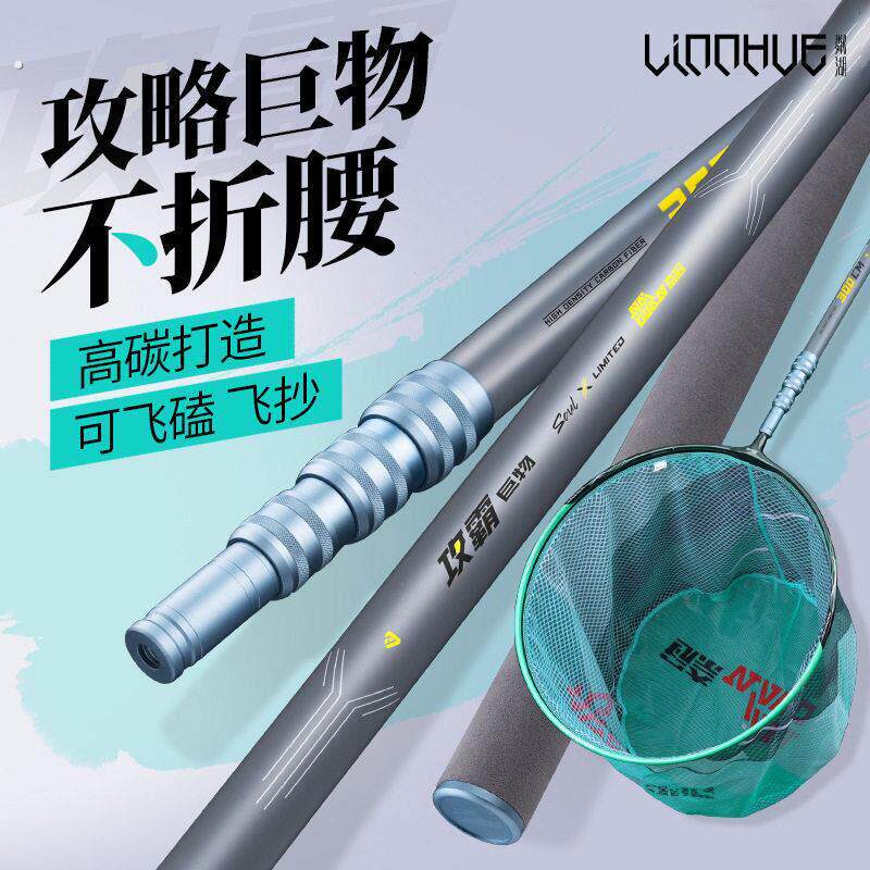 抄网杆 碳素抄网杆巨物超轻超硬抄网竿子大物抄网全套套装