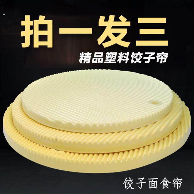 绿色农村红色家用水缸塑料水桶盖子圆形单盖单卖重复加厚使用大号