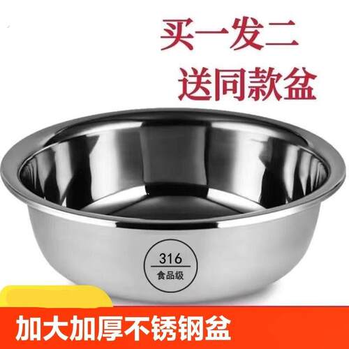 304不锈钢盆特厚和面盆多用盆食堂汤碗家用泡面碗饭盆汤盆打蛋盆