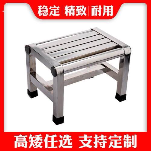 不锈钢凳子加厚凳子可定制耐用可折叠浴室防滑凳不锈钢椅