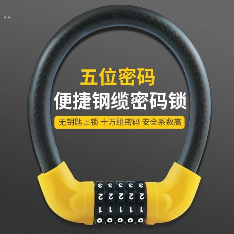 门锁店面玻璃门锁密码锁商铺门双开防剪防盗锁店铺加长插锁u型锁