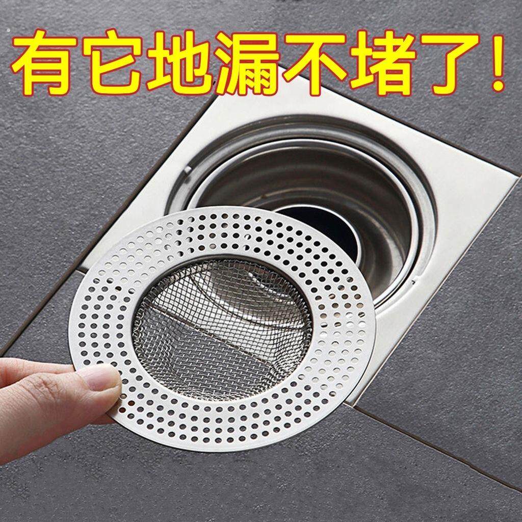 浴室去水隔不锈钢下水道过滤网洗手间浴室冲凉房防堵塞神器防虫盖