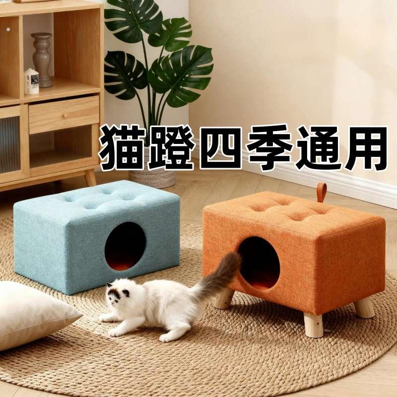 可坐猫窝凳两用凳子四季通用人猫共用坐凳窝一体封闭小幼猫屋房猫