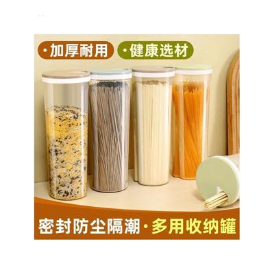 圆形杂粮密封储存罐大容量面条盒食品级密封收纳筒五谷杂粮大米桶