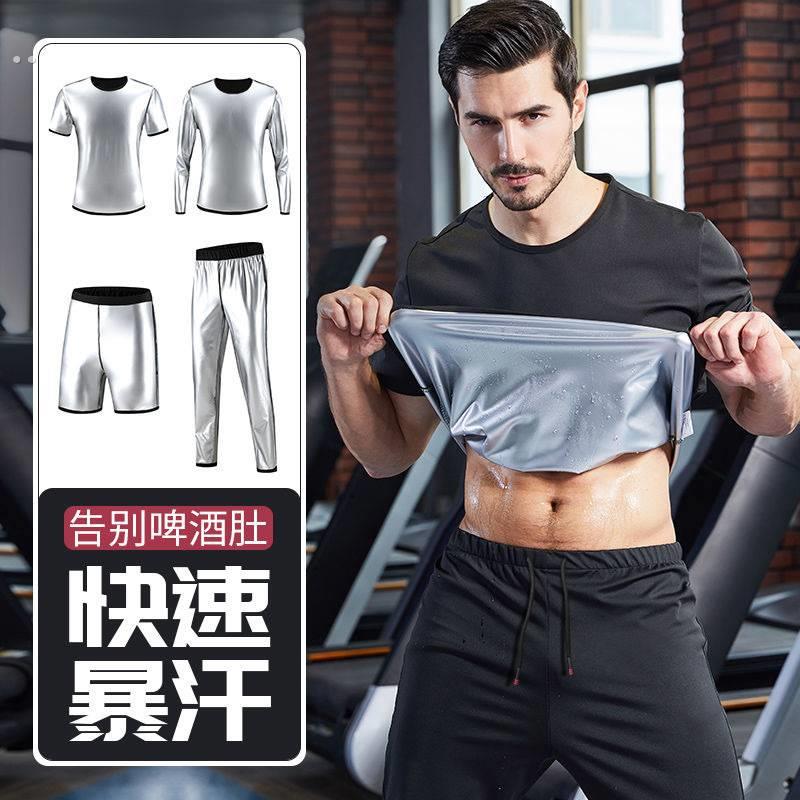 暴汗服男套装健身控体服大尺码排汗衣降体运动跑步出汗发汗服爆汗