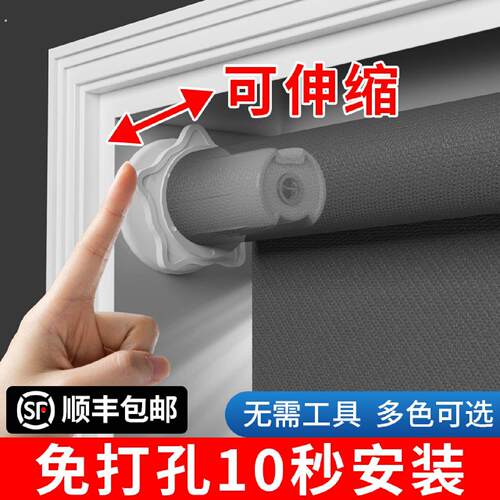 窗帘浴室厕所化妆室厨房卷帘免打孔2025新款遮阳帘遮挡防水拉卷式