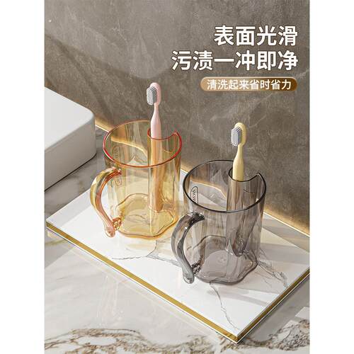 2025新款轻奢高颜值漱口杯子刷牙杯洗漱杯家用情侣牙具牙缸牙刷杯