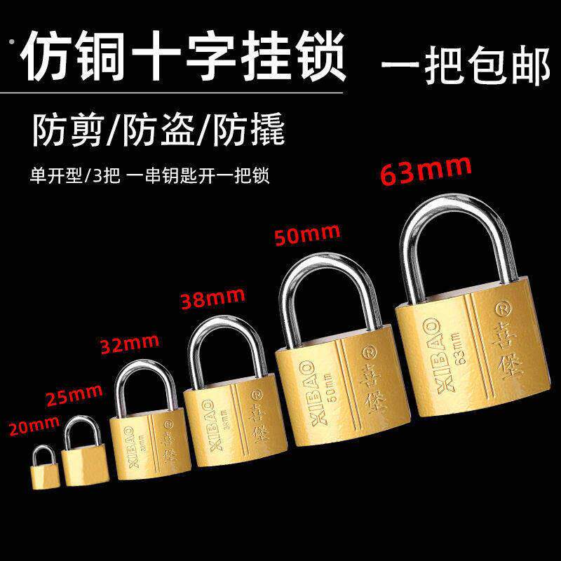大门锁家用通用型锁门神器铁门锁庭院大门锁老式挂锁防盗仓库