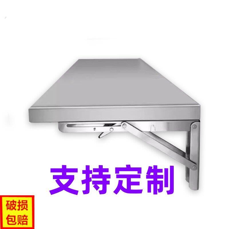 无磁不锈钢一字隔板架墙上置物架挂墙打孔壁挂简易悬空可折叠壁挂