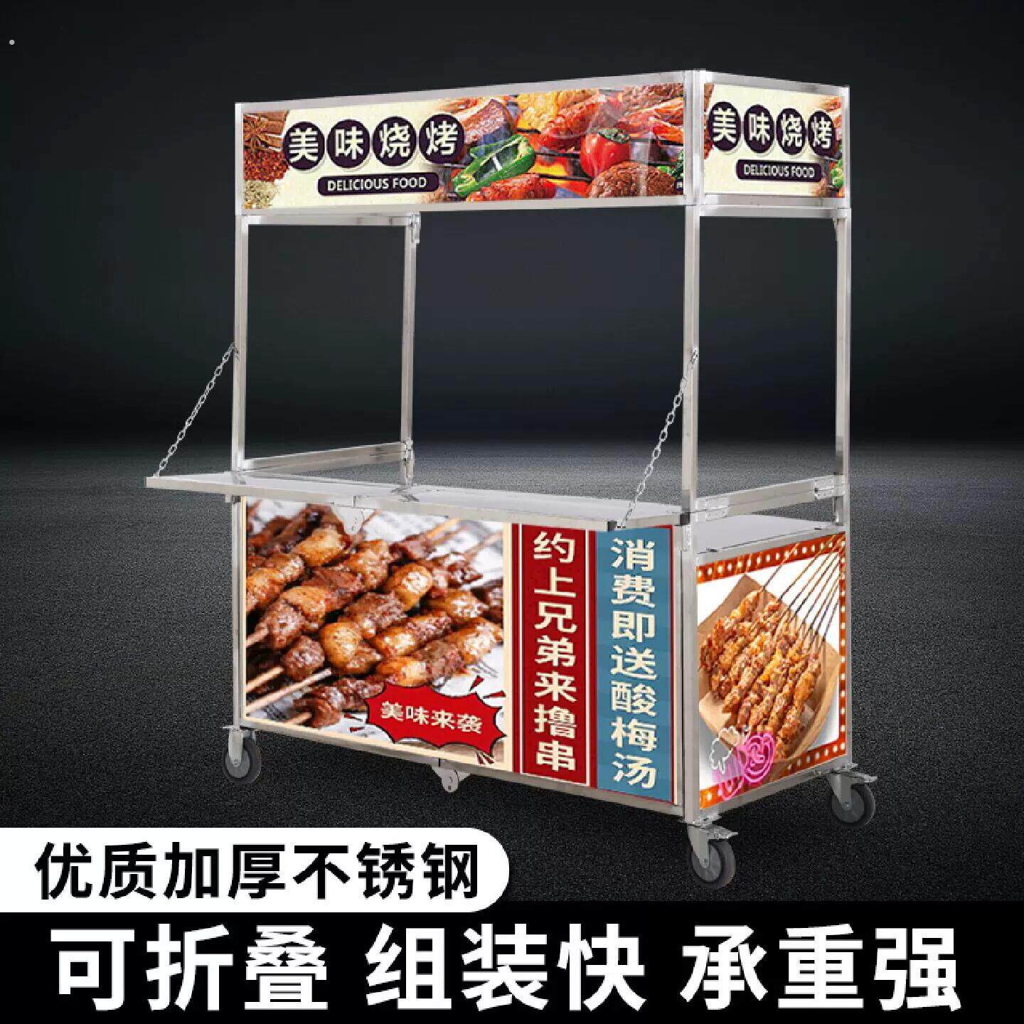 移动小吃车网红摆摊车夜市地摊车熟食推车冷饮摆摊车美食街专用车