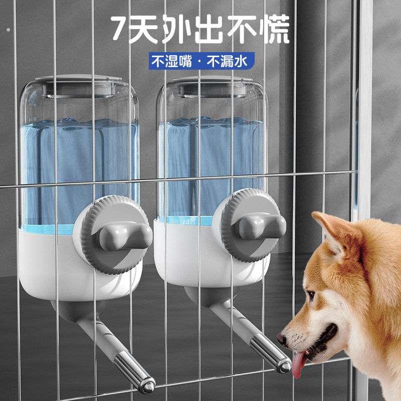 狗狗饮水器自动不湿嘴不插电水壶宠物笼子挂式滚珠喝水器兔子喂食