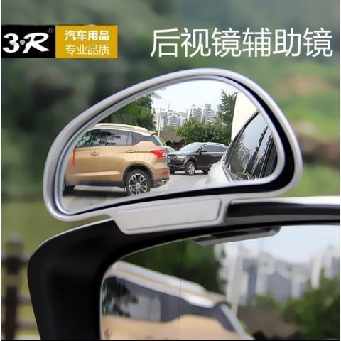 教练车辅助倒车镜驾校专用曲面广角反光盲点镜汽车车外后视镜上镜