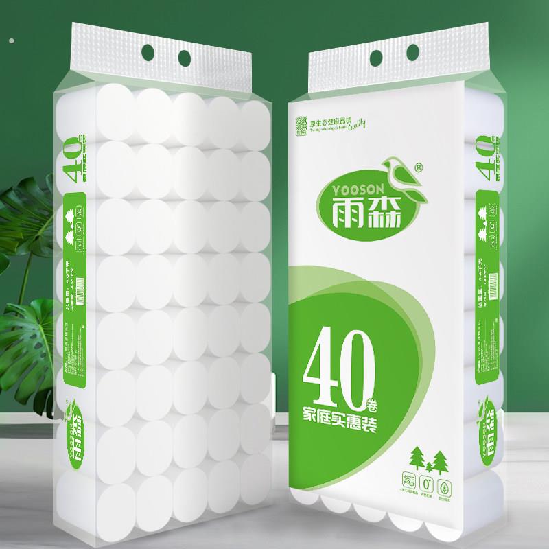 40卷5层家庭实惠装卷筒卫生纸卫生纸纸巾卫生纸家用无芯卫生纸