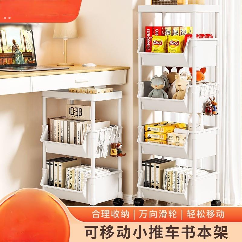书架落地简易家用儿童带轮多层储物柜窄缝小书柜靠墙边收纳置物架