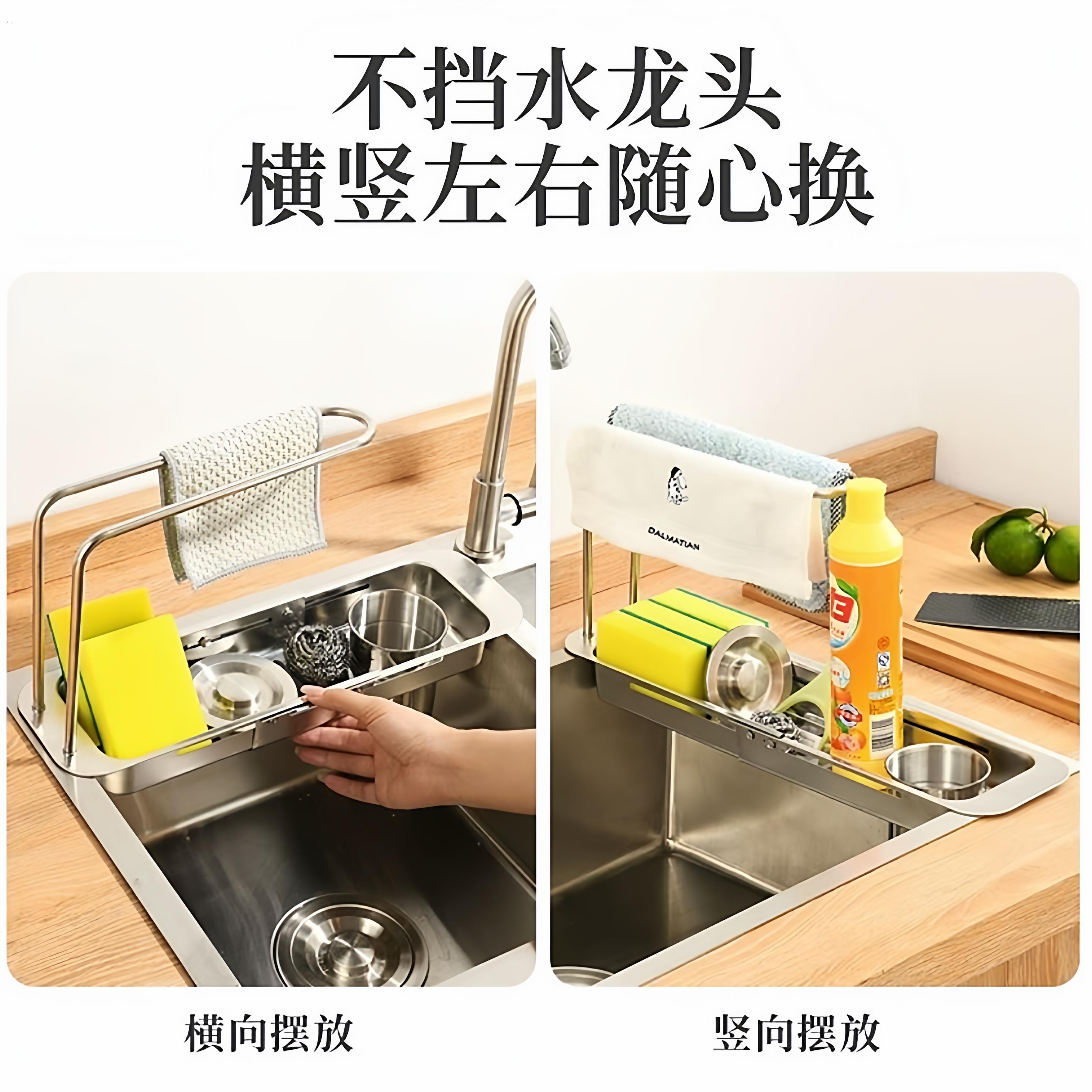 厨房水槽置物架可伸缩沥水篮厨房抹布沥水架家用洗碗水池收纳神器