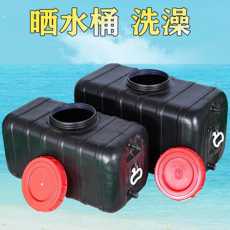 加厚太阳能晒水桶水箱洗澡夏季黑色晒水洗澡家用屋顶大号户外水箱