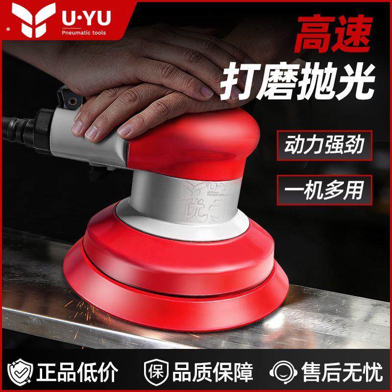 德国品质优于气动打磨机全屋汽车美容工业级高转速气磨砂纸打蜡抛