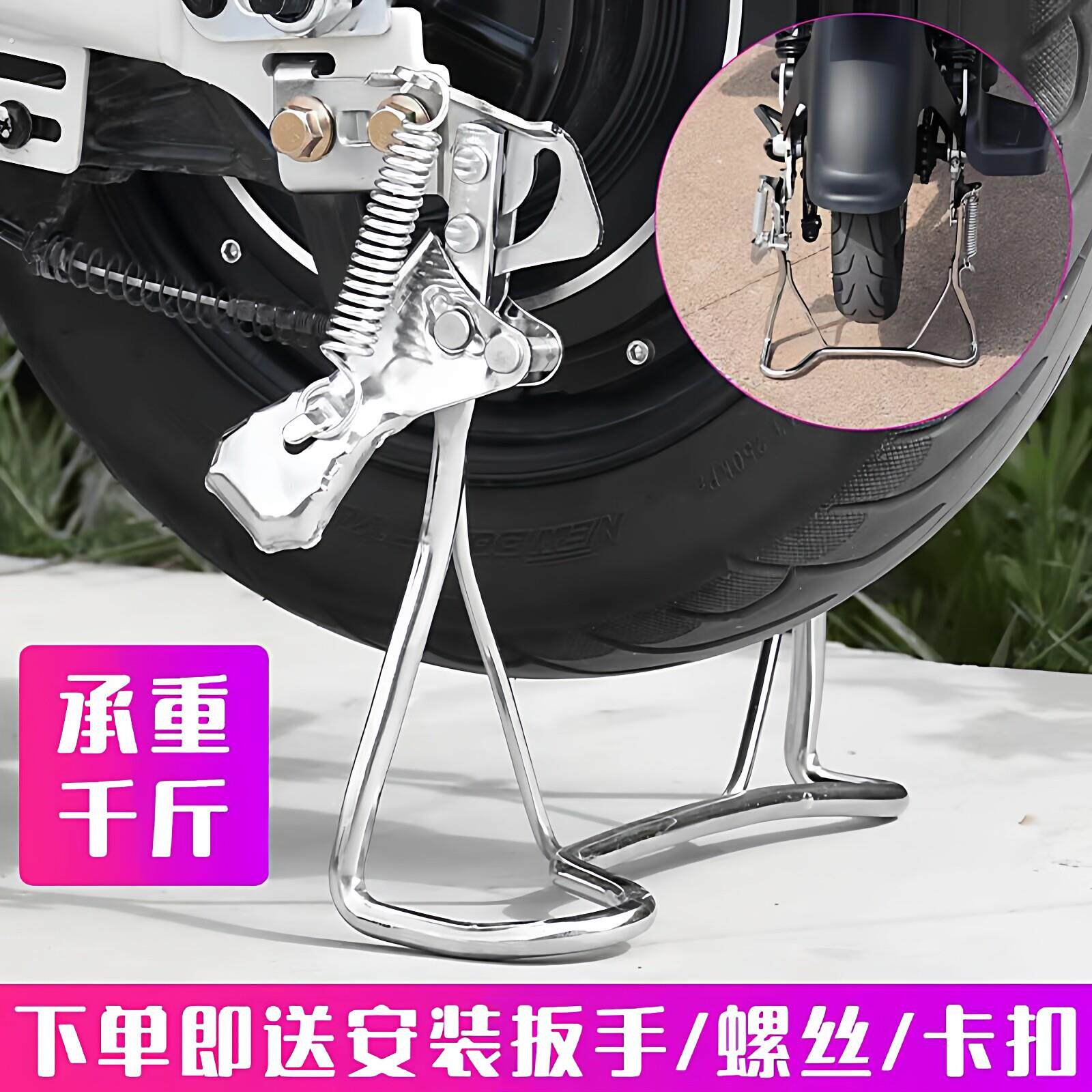 电动自行车脚撑后轮支撑加粗通用14寸车梯后支撑大支架双撑停车架