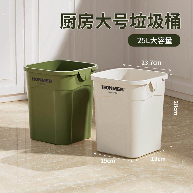 厨房大号垃圾桶家用专用2025新款加大容量化妆室客厅多功能收纳桶