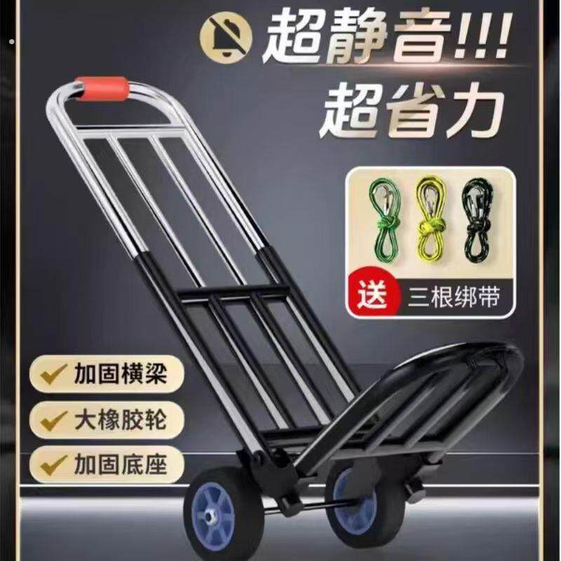 折叠手推车家用工厂搬运拉货神器超静音大号载重王可携式推车省劲