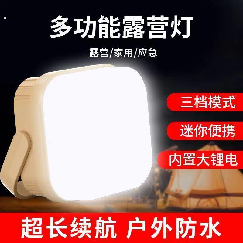 强光可携式迷你工作灯钥匙扣手电筒多功能随身灯充电灯家用户外照