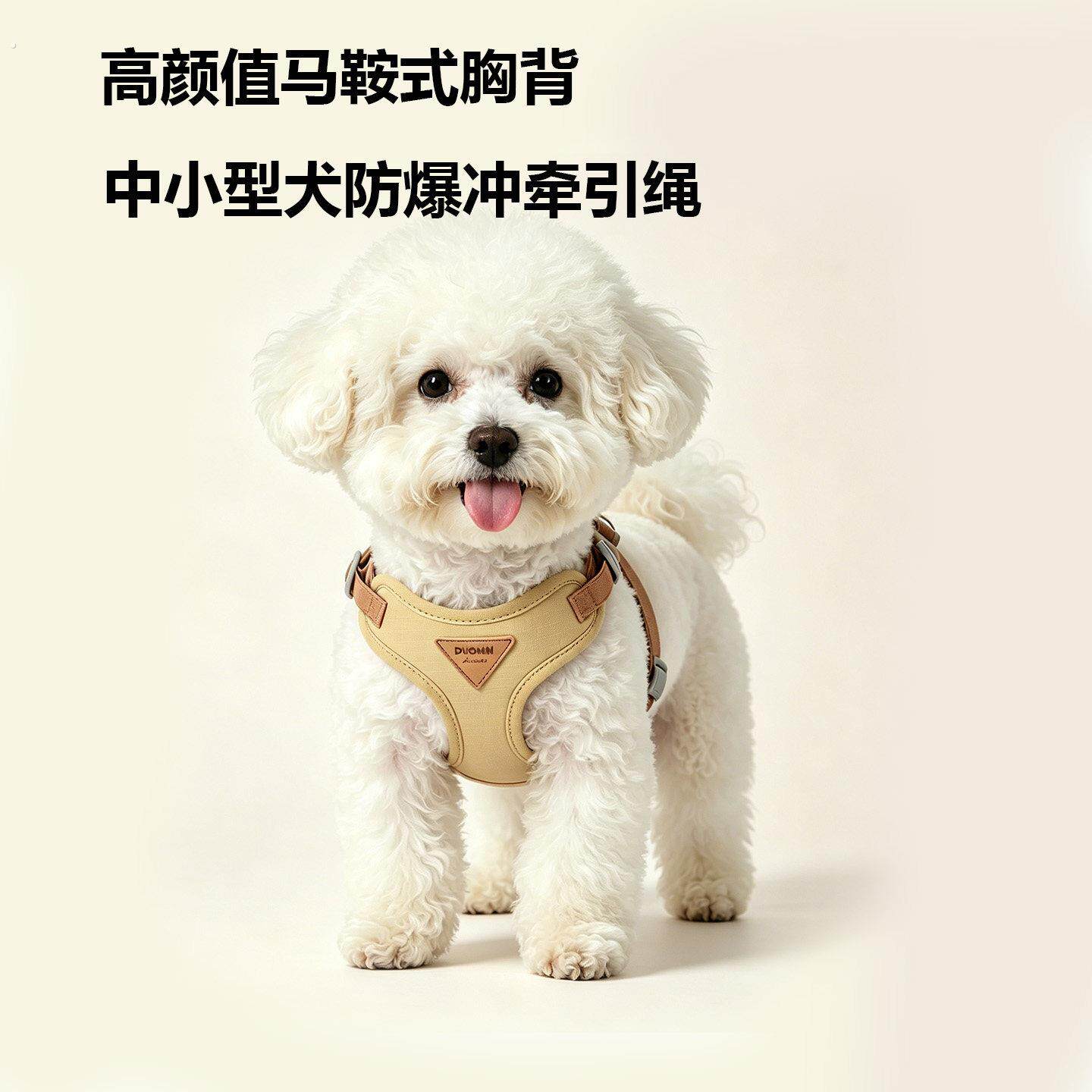 狗狗抱婴袋牵引宠物抱婴袋胸前牵引绳可调节防挣透气中小型犬胸背