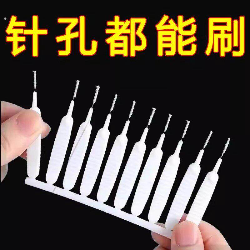 手机孔清理刷充电口喇叭孔听筒除灰尘毛刷多功能手机清洁神器刷子