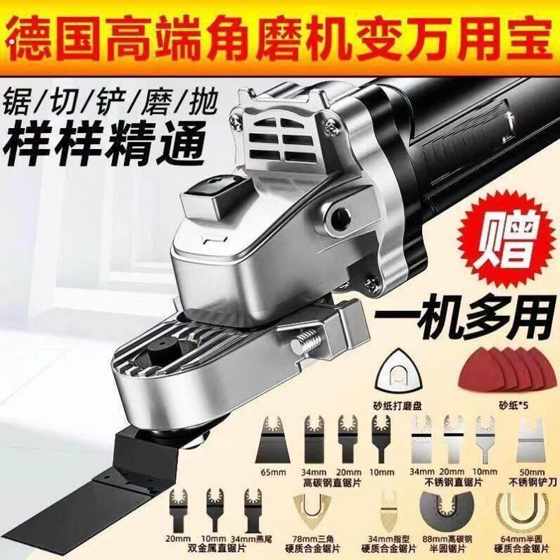 万用宝锯片角磨机万用宝木工工具大全多功能电动修边机改切割机转