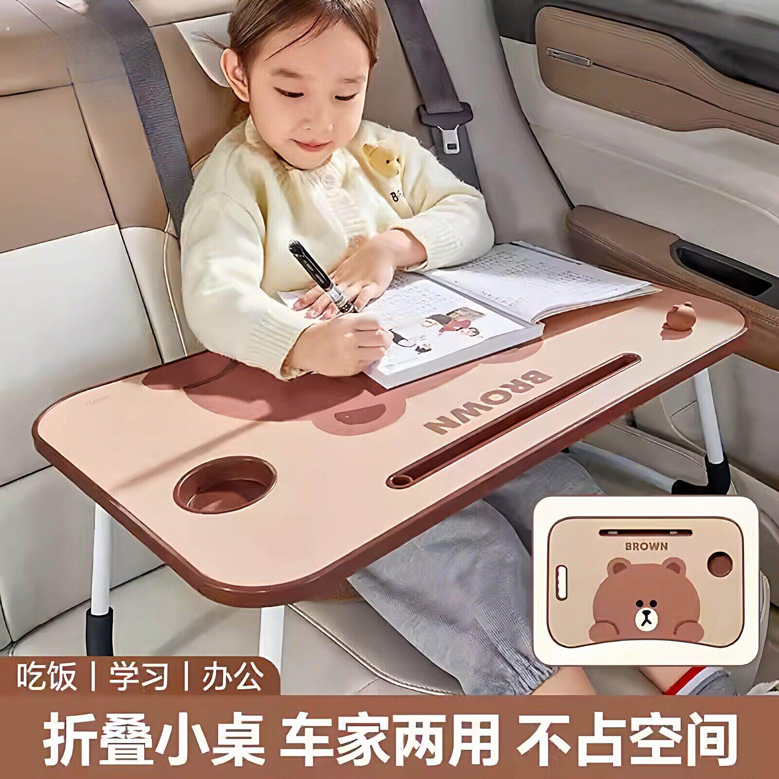 车载小桌板汽车内用后排折叠副驾前排吃饭写作业自驾游车上小桌子