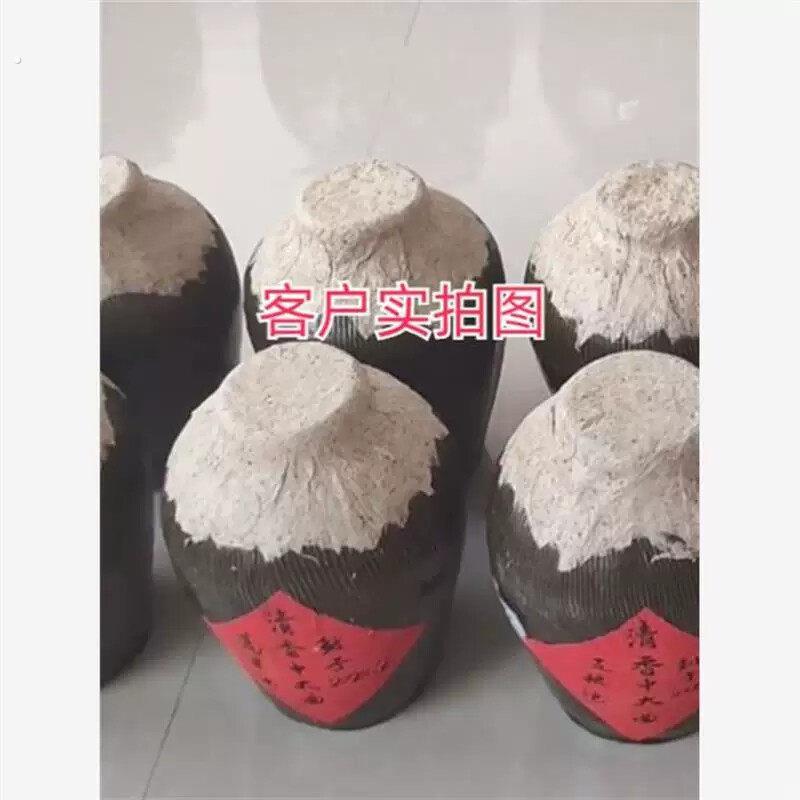 封酒专用泥封酒坛神器白酒封坛材料封酒坛子专用工具密封泥封坛蜡