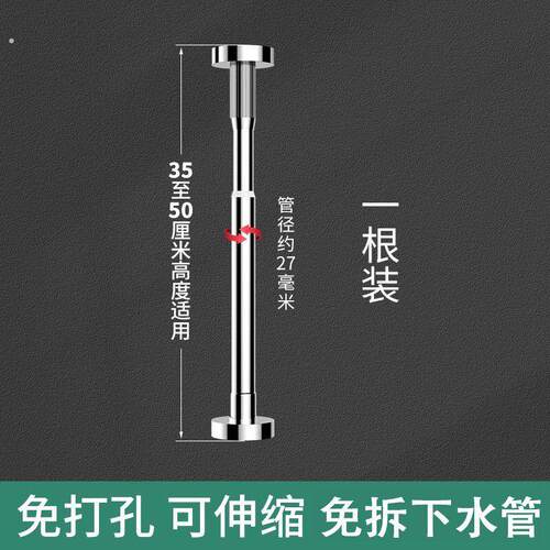 台面支撑架支撑杆可调节伸缩固定立柱不锈钢顶撑杆升降桌腿支撑脚