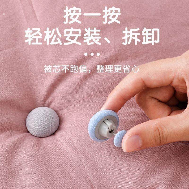 防跑不冰被子固定器床单加绒防滑角被套棉布钉棉被固定扣卡扣安全,收纳整理,被子固定器,淘宝优惠券,粉丝福利购,淘宝优惠卷