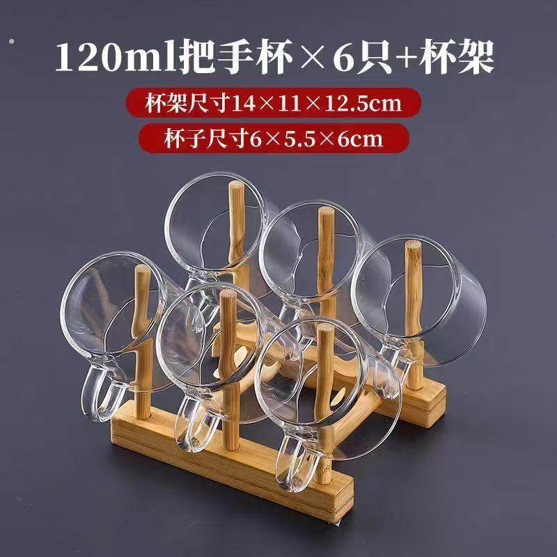 彩色6只装耐高温玻璃小茶杯小把杯 耐热杯子品茶杯品茗杯功夫茶具,餐饮具,江中杯,淘宝优惠券,粉丝福利购,淘宝优惠卷