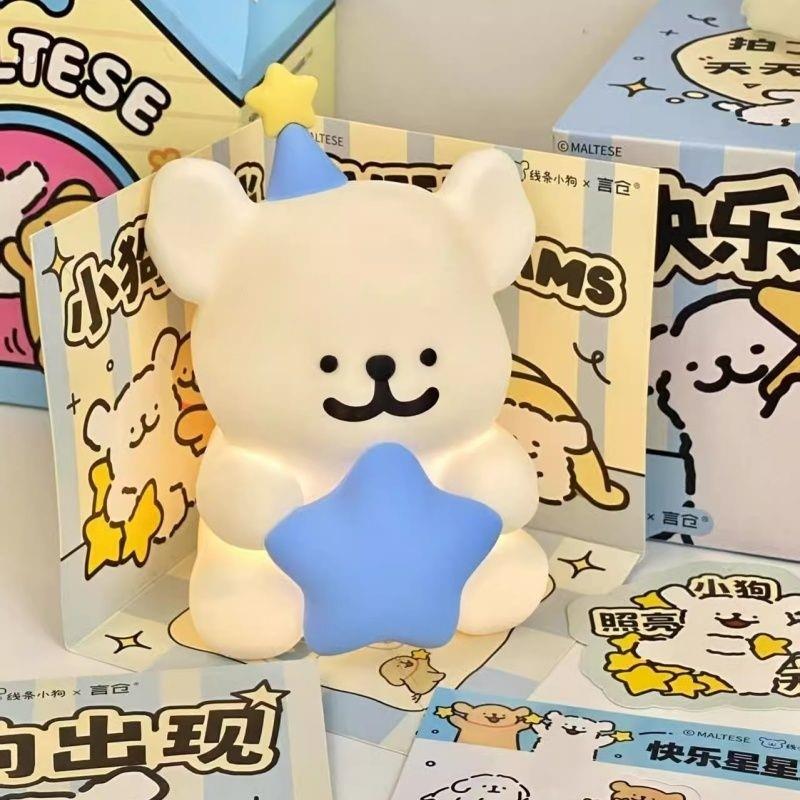 可爱线 线条小狗拍拍灯睡眠小夜灯氛围摆件生日礼物礼物卧室创意