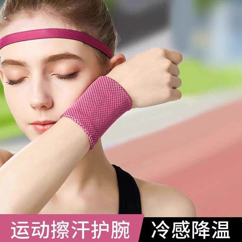 运动擦汗手腕巾降温冷感冰感毛巾腕带吸汗跑步护腕冰丝男女夏薄款,运动/瑜伽/健身/球迷用品,运动护腕,淘宝优惠券,粉丝福利购,淘宝优惠卷