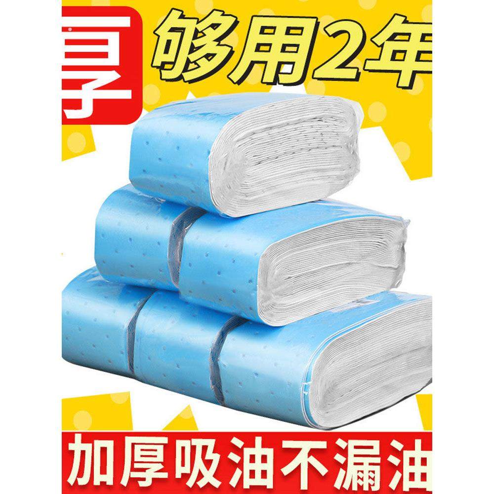 油烟机通用吸油棉条垫加厚厨房家用防油面纸接油槽专用过滤侧吸盒,洗护清洁剂/卫生巾/纸/香薰,家用防油贴纸,淘宝优惠券,粉丝福利购,淘宝优惠卷