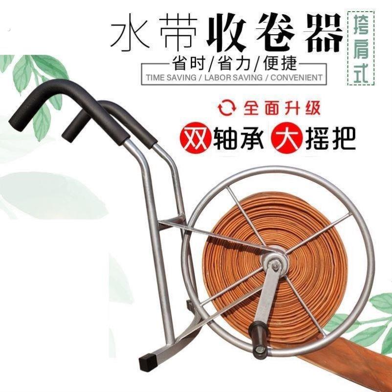水带收卷器农用水管收卷器软管收卷器洗车水管收卷器收管神器灌溉
