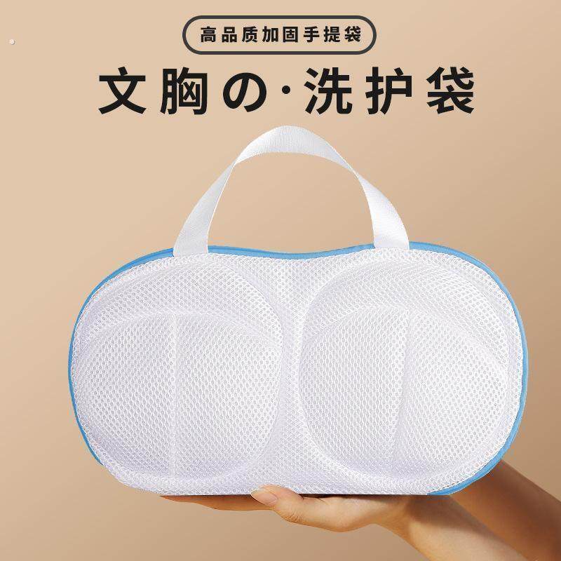 洗文胸的网袋内衣洗衣袋防变形洗衣机专用网兜胸罩清洗袋洗衣袋网,洗护清洁剂/卫生巾/纸/香薰,鞋油,淘宝优惠券,粉丝福利购,淘宝优惠卷