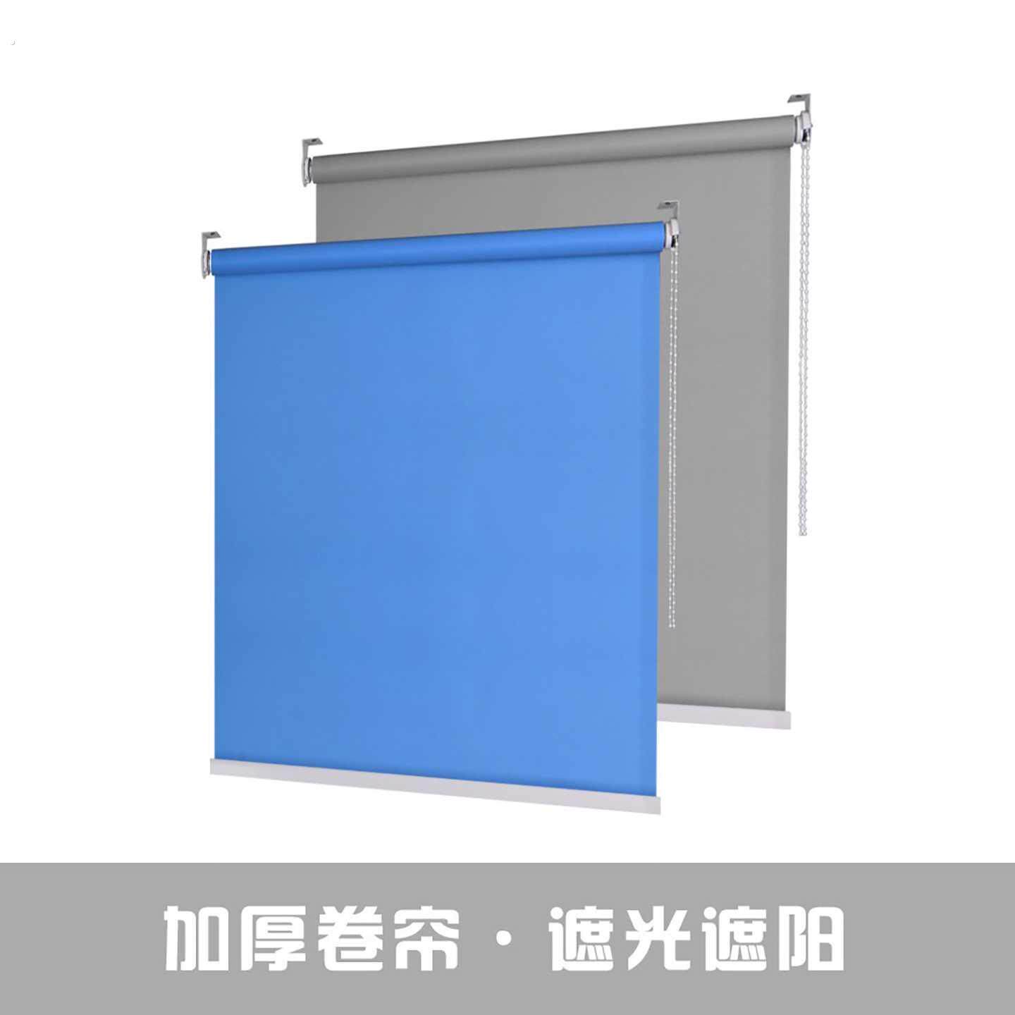 办公室卷帘窗帘布免打孔全遮光车间工厂货架百叶遮阳拉帘定制沈阳