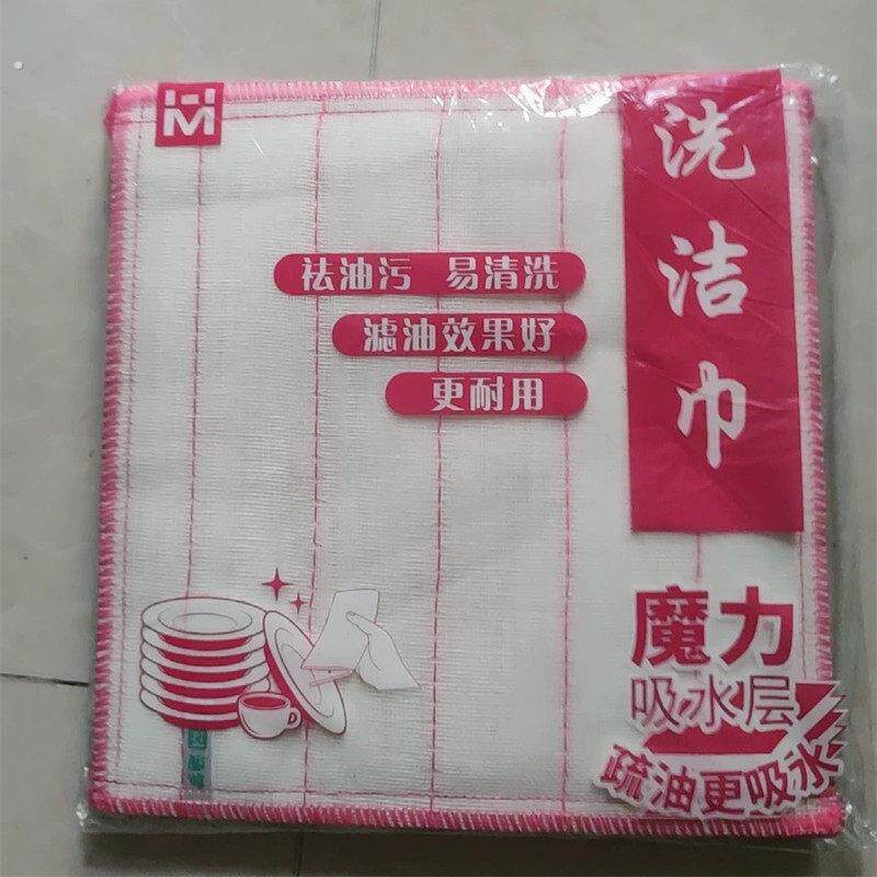 涵梦洗碗布不沾油易清洗抹布吸水不掉毛麻布厨房刷碗巾家用清洁帕