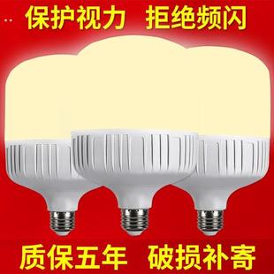 暖光灯泡 卧室 温馨led 暖黄 暖色节能灯超亮家用螺口。