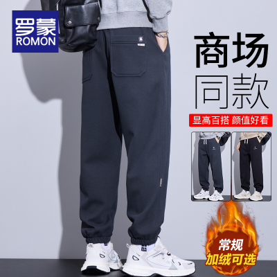 罗蒙秋冬款裤子男士新款加绒男装