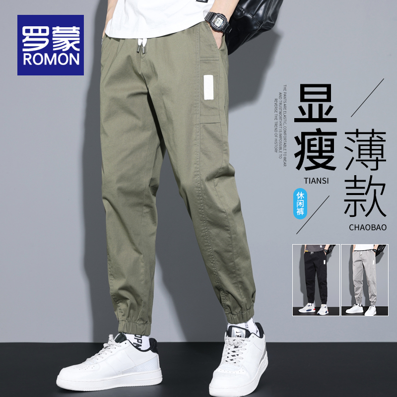 罗蒙男士休闲裤夏季薄款2025新款宽松束脚纯棉潮牌运动工装长裤男