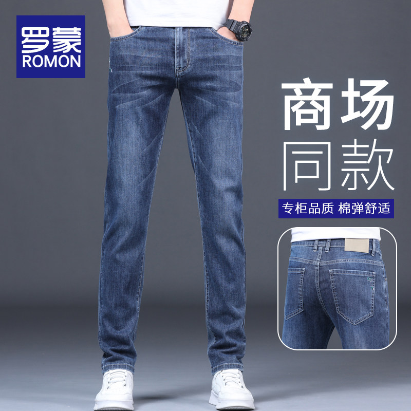 罗蒙牛仔裤男士春装2026新款男裤弹力修身直筒潮牌夏季休闲裤子男