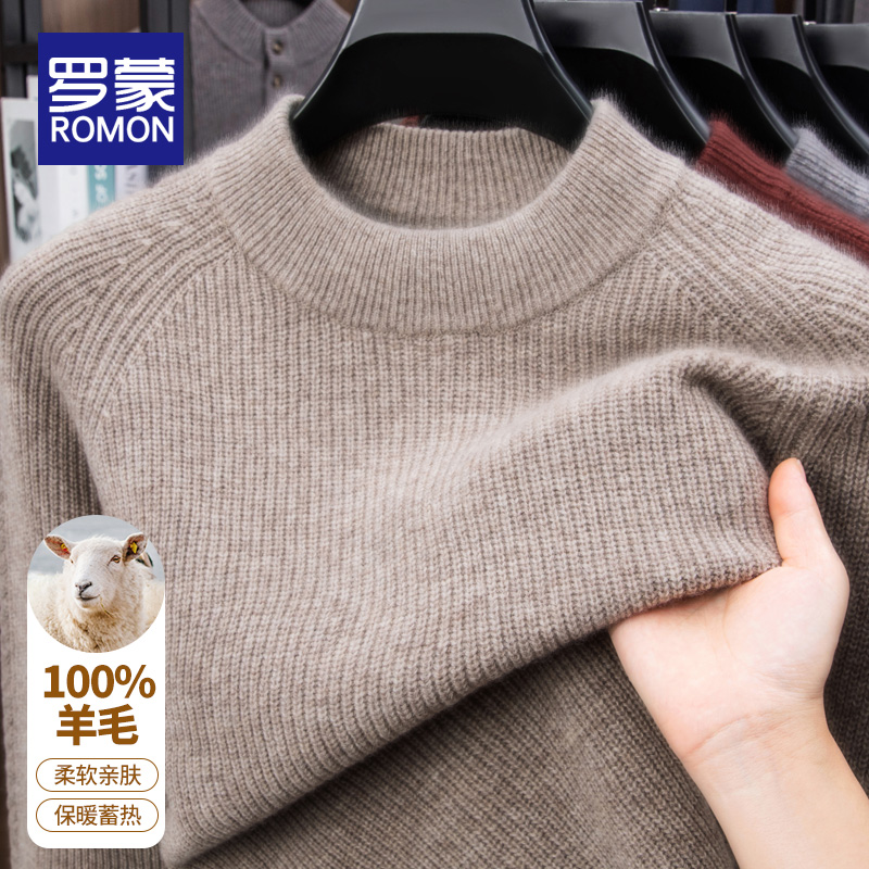 罗蒙高端纯绵羊绒衫秋冬男士毛衣